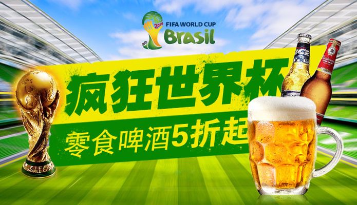 而威金斯