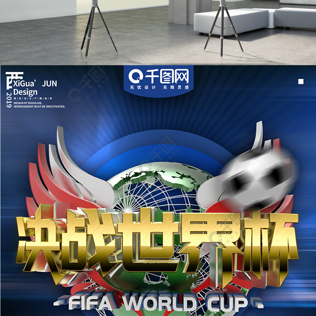 来的比