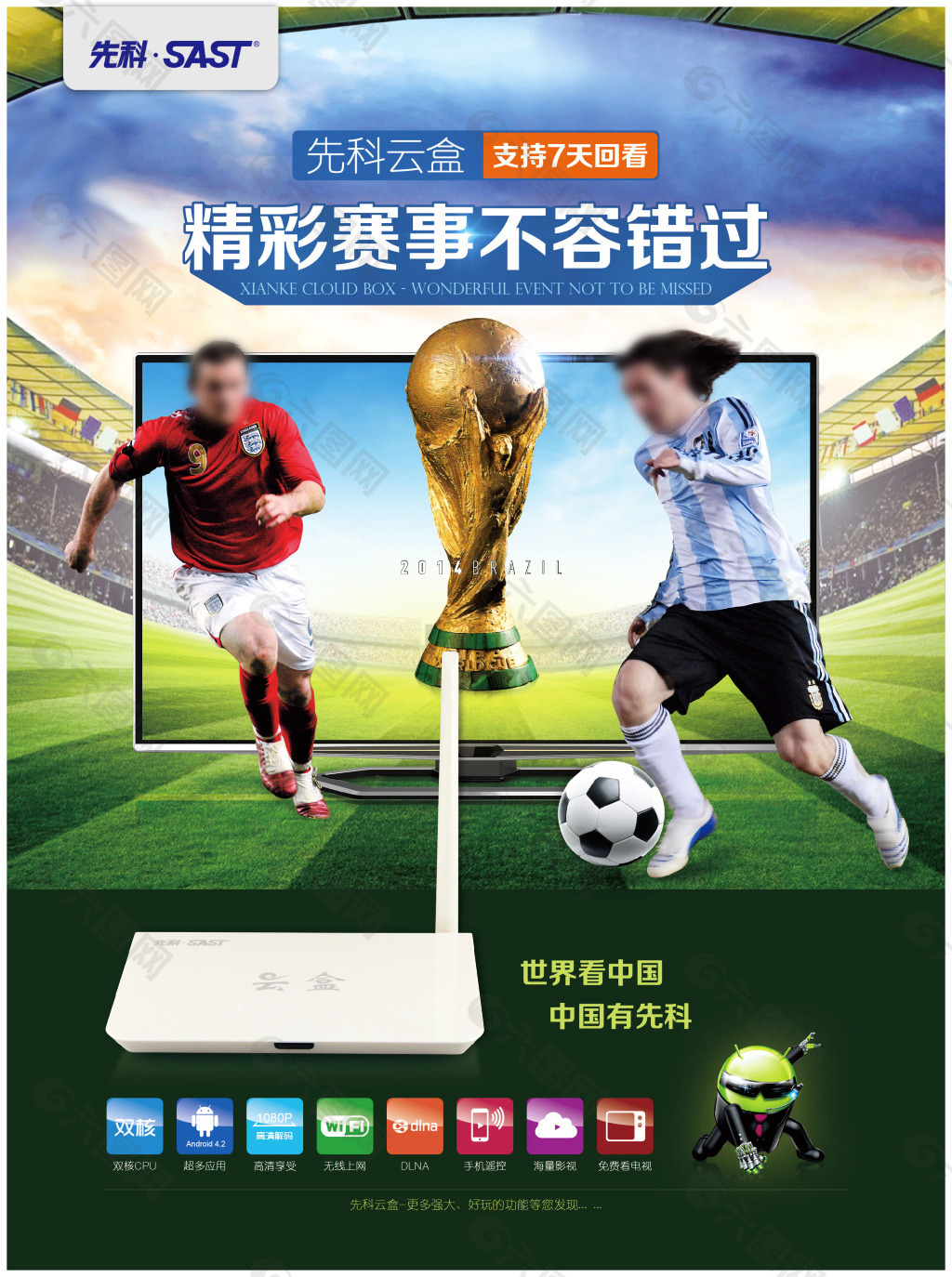 不勒斯重新