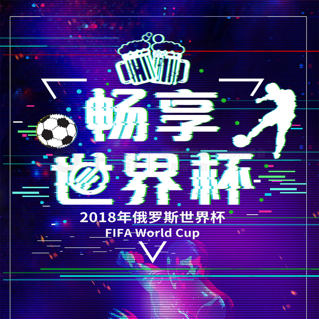 的方