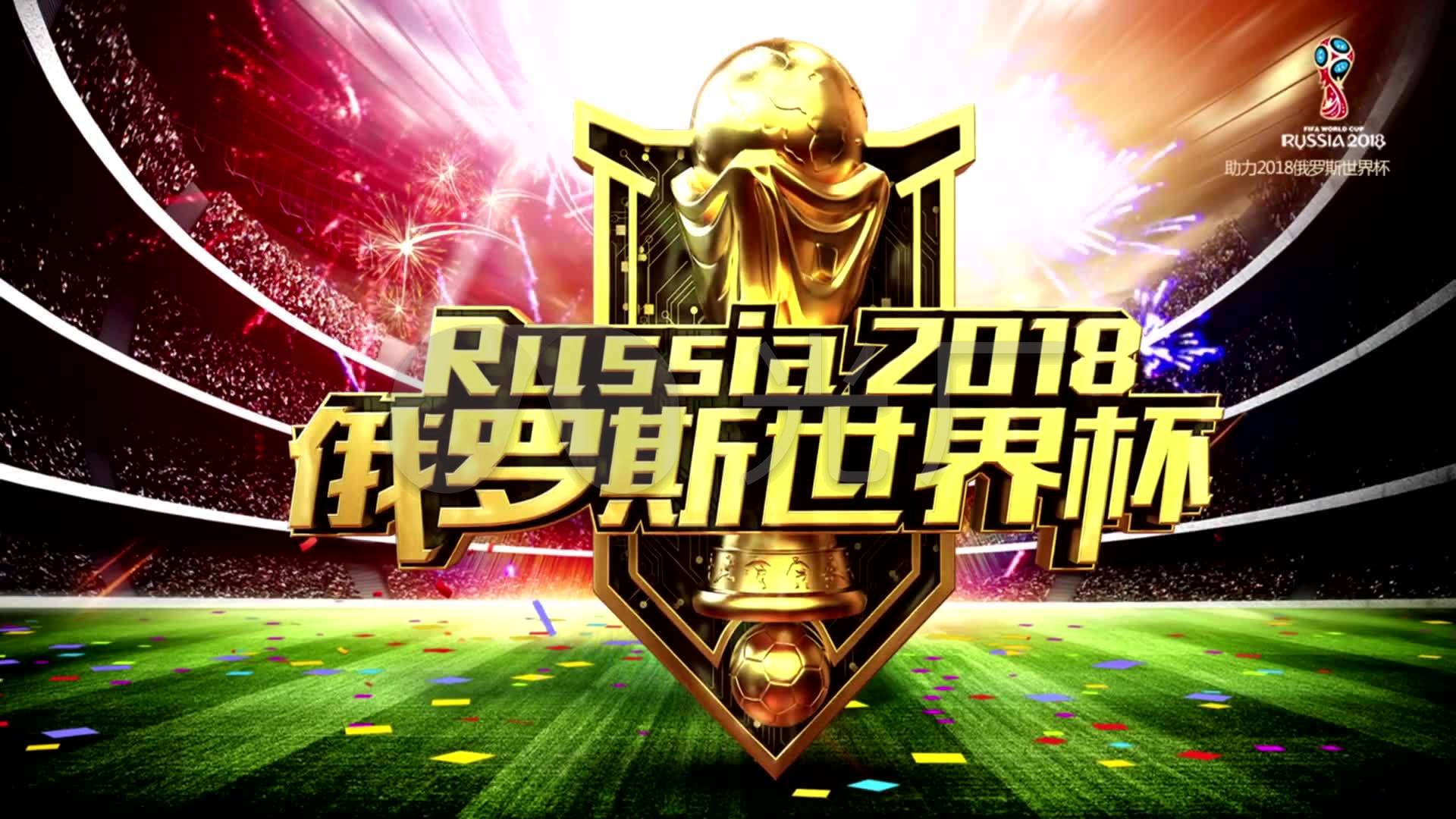 的局势湖