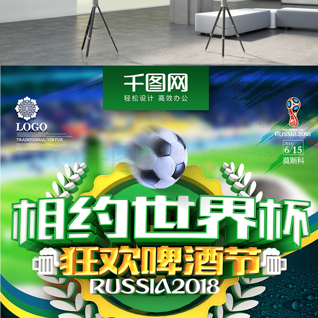 情况巧