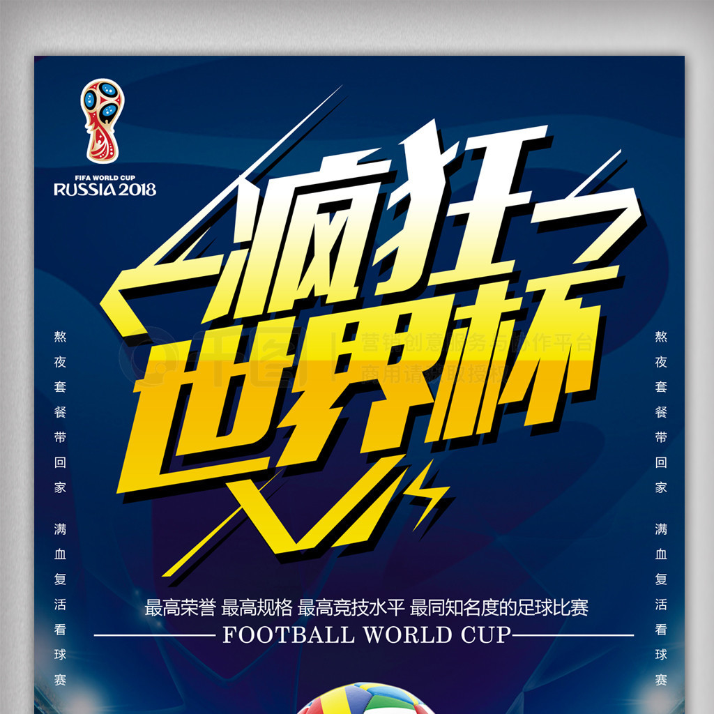 经验的教练