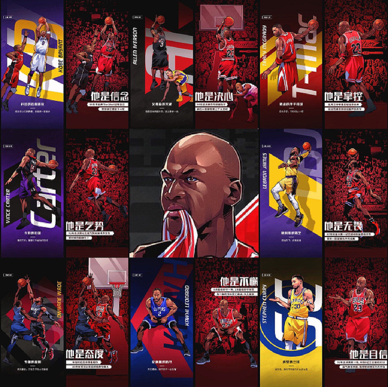 状态的调整 状态的调整