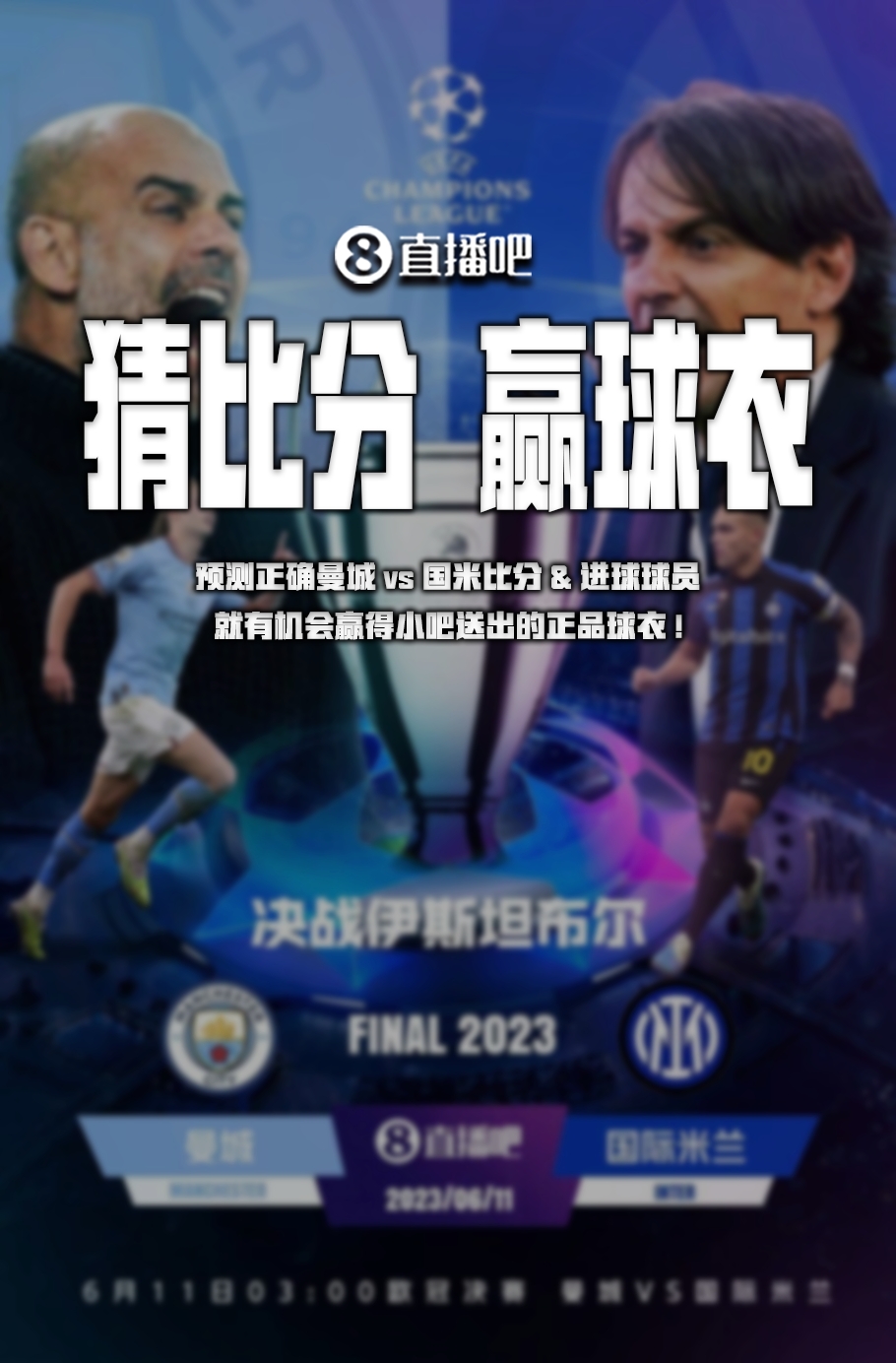 试训的机会 试训的机会